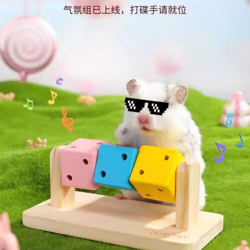 自嗨打碟趣味魔方仓鼠熊玩具