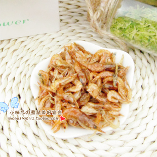 淡水小虾干怀孕鼠鼠补充营养 20G仓鼠金丝熊花枝鼠零食