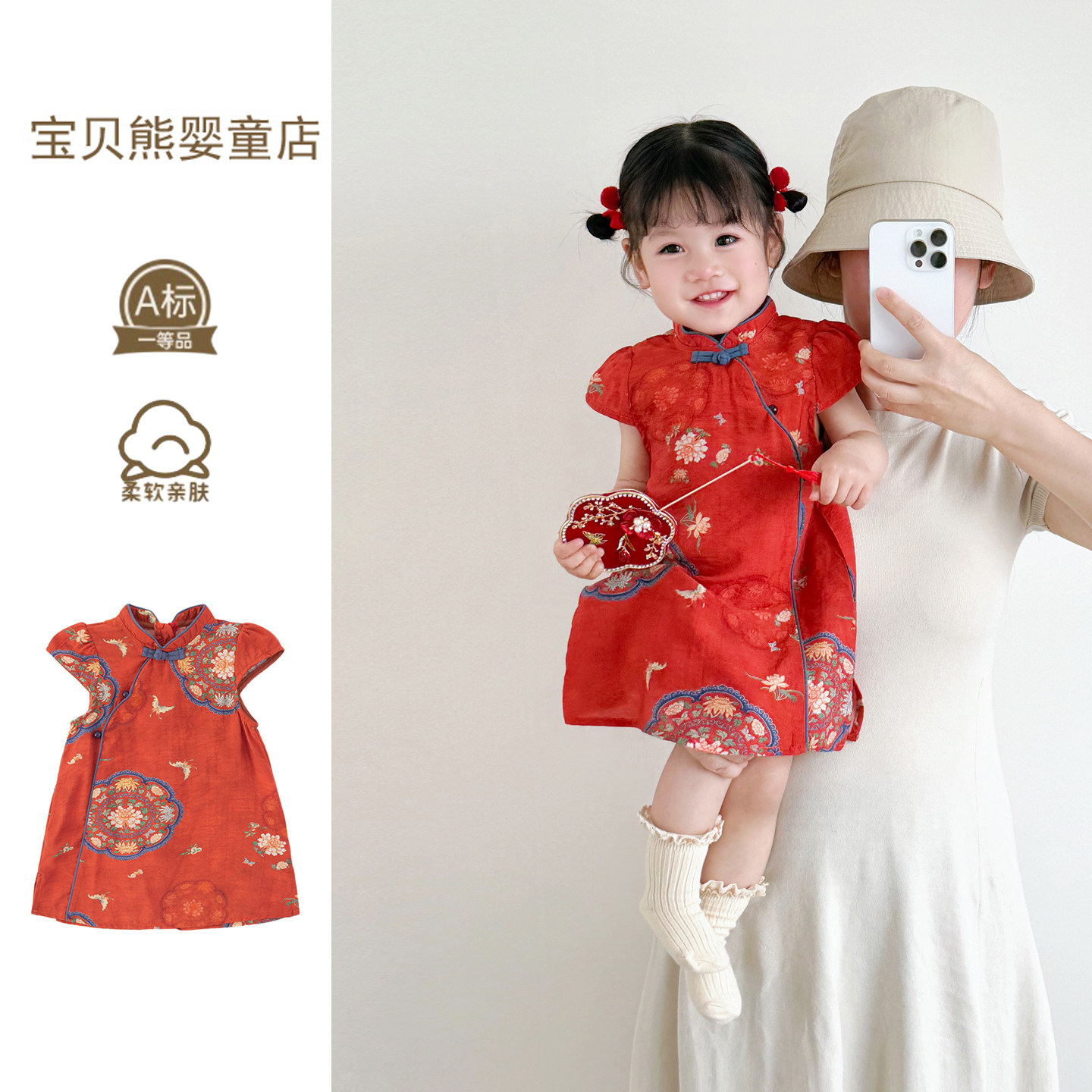 女宝宝连衣裙夏季女童新中式国风汉服旗袍裙婴儿百天周岁公主裙子