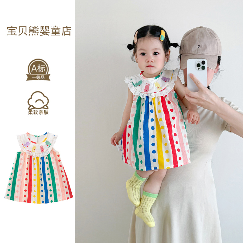 女宝宝连衣裙夏季2025新款洋气女童公主裙婴儿彩虹条纹背心裙薄款