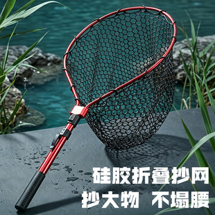东泽森折叠抄网路亚路合金可折叠硅胶大网眼便携捞鱼大物网兜野钓