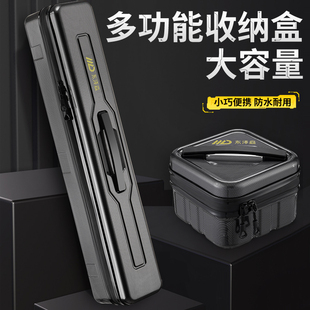 碳素纹硬壳大容量多功能盒鱼漂盒配件盒路亚多用途盒收纳箱