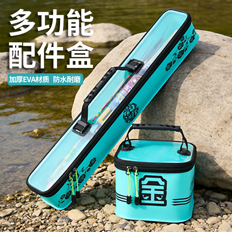 新款EVA钓箱小药盒多功能大容量防水渔具收纳盒鱼竿子线浮漂配件