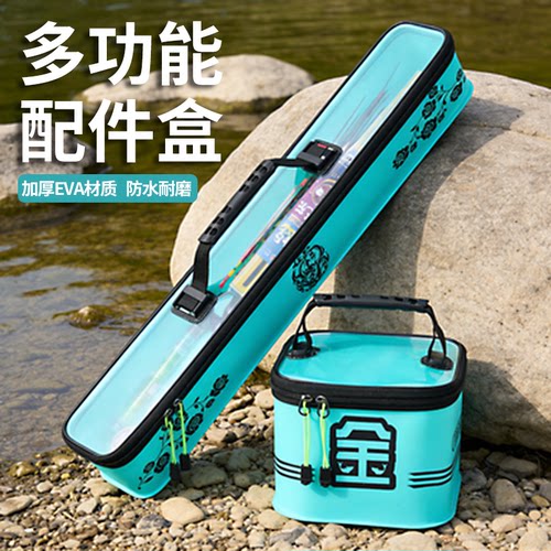 新款EVA钓箱小药盒多功能大容量防水渔具收纳盒鱼竿子线浮漂配件