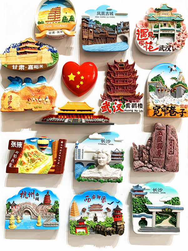 中国各地旅游北京泰山成都长沙西安武汉甘肃杭州南京冰箱贴磁贴