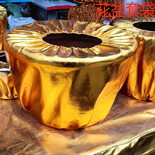 金色花盆套袋盆栽绿植盆包装纸年桔金布年花开业圣诞花盆套布置品