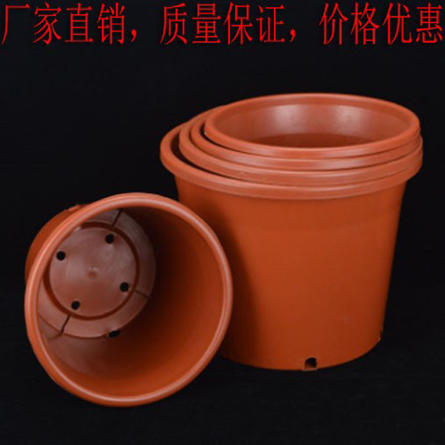 加厚直桶塑料大号花盆简约田园