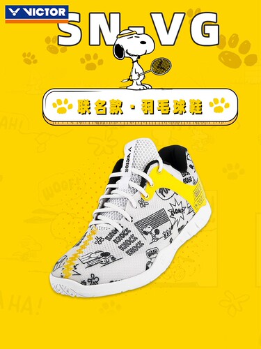史努比羽毛球鞋Victor/胜利