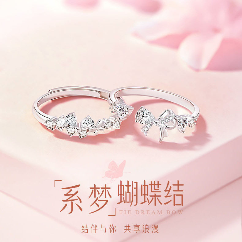 S925纯银闺蜜对戒新款系梦蝴蝶结闺蜜对戒甜美送姐妹生日礼物P