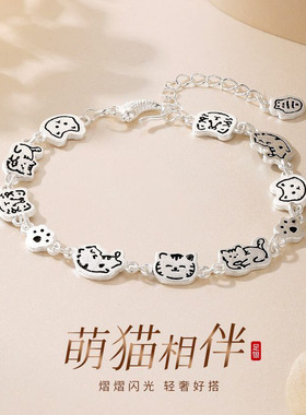 S999足银手链女新款可爱萌猫手链轻奢小众猫咪设计生日礼物送女友