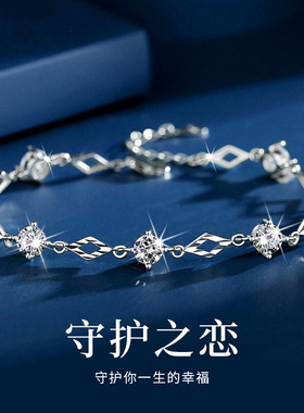 S925纯银手链女新款菱心之恋手链韩版简约生日礼物送女友X