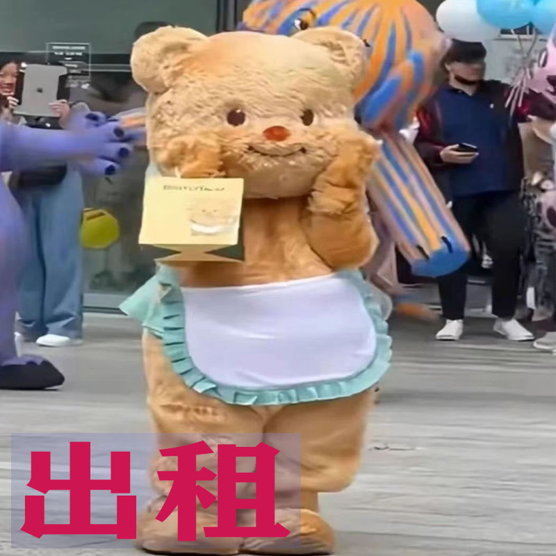 出租泰迪熊卡通服装租赁人偶