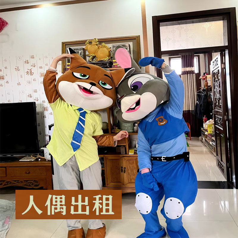 上海玩偶服装出租疯狂动物城卡通玩偶租赁朱迪尼克树懒