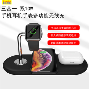 QI2磁吸无线充支架 QI2三合一 手机 手表 耳机仓 双手机磁吸充电盘 QI2无线充电器 磁吸QI2