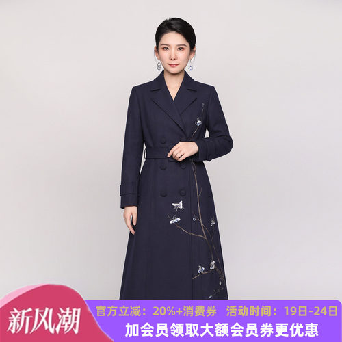 中国风春秋刺绣花长袖中
