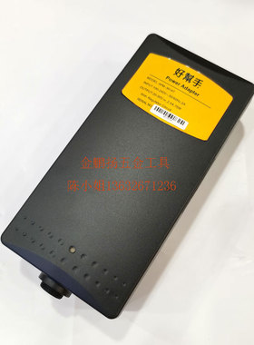 好帮手电批电源APM-301AT机用电源适配器新款黑色APS-301B供应器