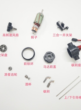 奇力速BSD-6600LF高转速电批游星齿轮马达齿轮轮架盘轴承6600PF