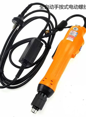 正品奇力速P1L-SK-9240LF PF高转速电批下压式电动起子SK 9250L/P