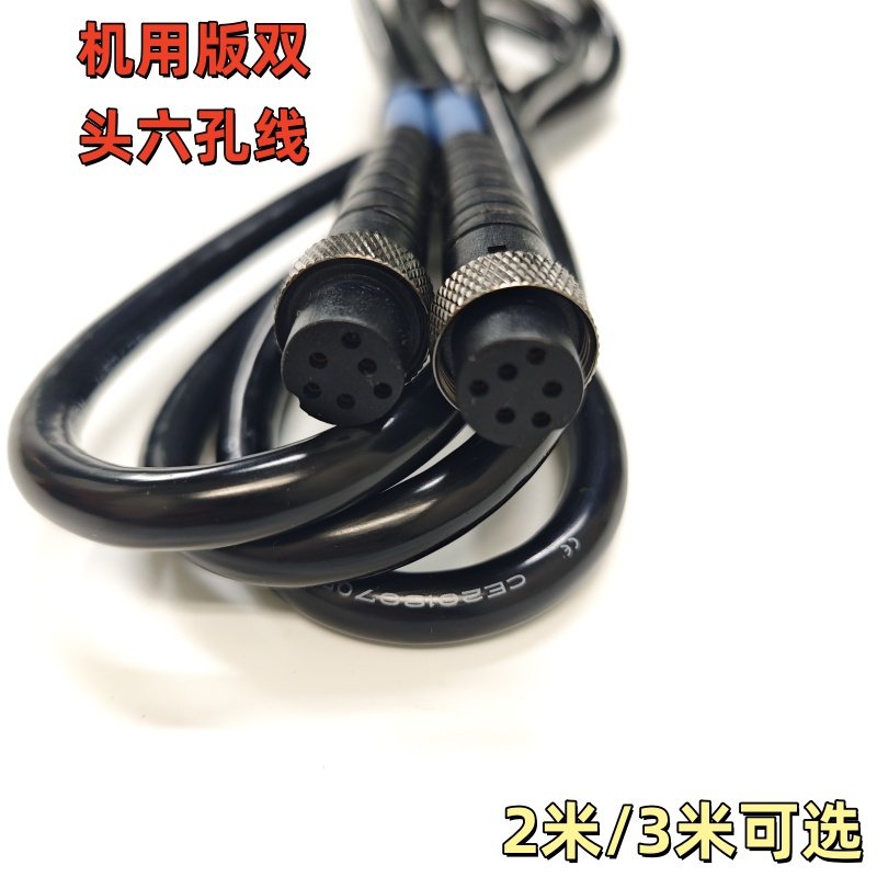 极速达手持式螺丝机用电批电源线2米3米高电电动起子电源线机用