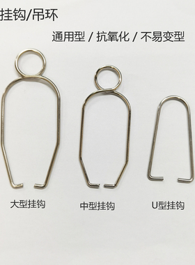 HIOS电动起子配件CL-3000挂钩 CL-4000吊环CL-6500铁圈 线圈挂勾