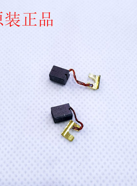 原装好帮手电批碳刷座ASA-2000/3000/4000/4500电刷弹簧黑色按板