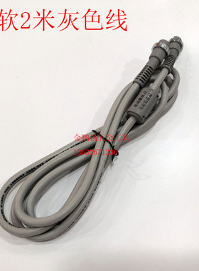 好握速HIOS电批连接线5孔线五芯线CL3000 BLG4000 6500 黑 灰色线