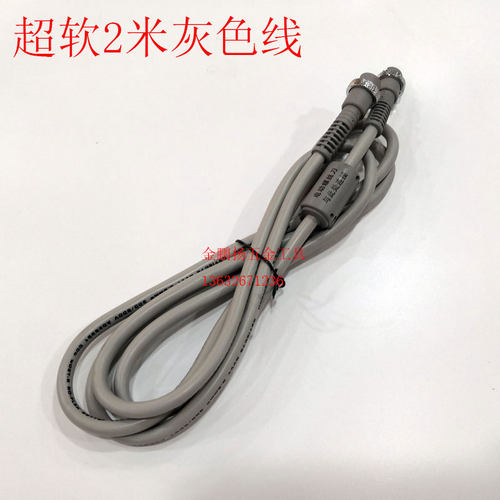 好握速HIOS电批连接线5孔线五芯线CL3000 BLG4000 6500 黑 灰色线