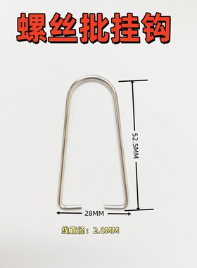 电动螺丝刀配件挂钩气批吊环线圈挂勾800 801 802 3C4C6C电动起子