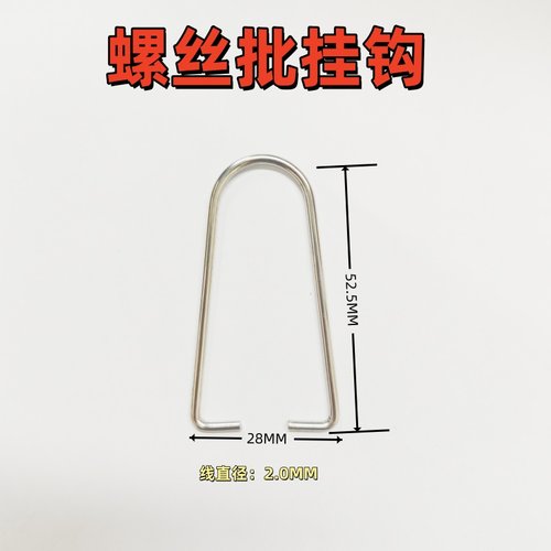 电动螺丝刀配件挂钩气批吊环线圈挂勾800 801 802 3C4C6C电动起子