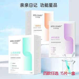 亲亲日记洋甘菊舒缓保湿滋养面膜
