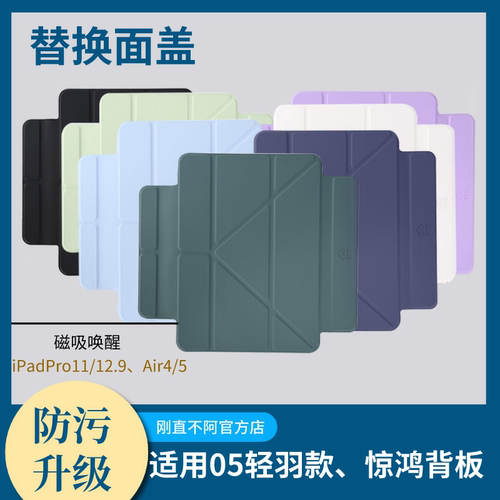 刚直不阿简约苹果简约