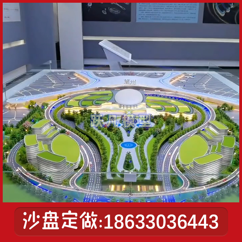 机场沙盘模型定做飞机场运行场地沙盘模型模拟机场沙盘模型定制