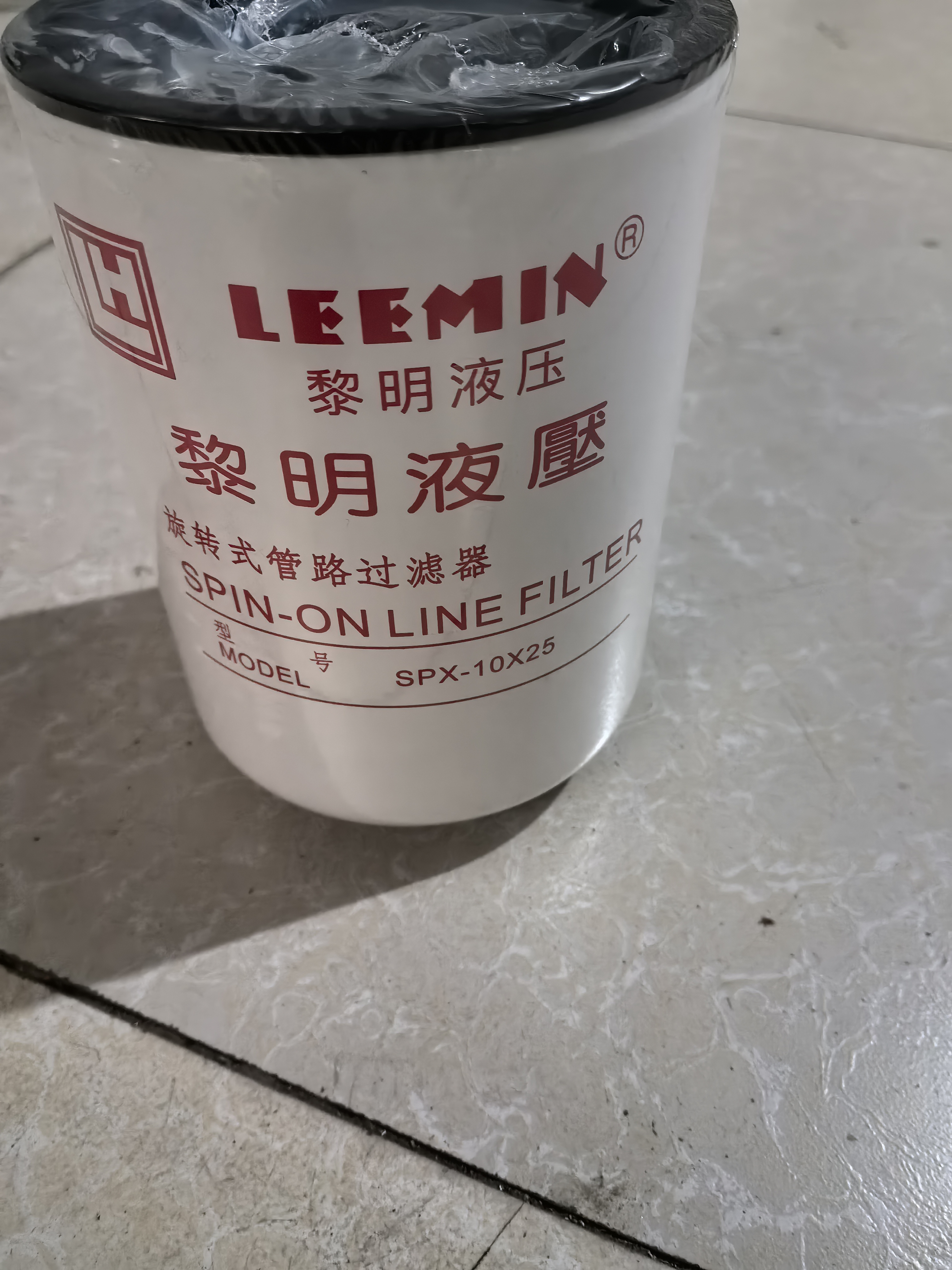 SPX-10x25液压油滤芯.SPX-10x10旋转式管路过滤器,液压油滤芯