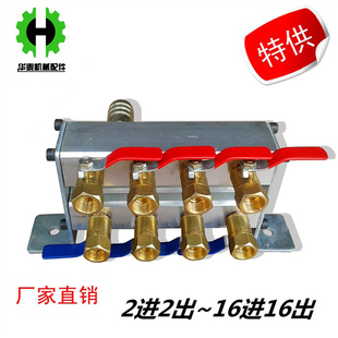 双层运水器 双层水位分流器 双排水 模具冷却运水排 注塑机分水排