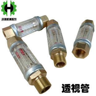 注塑机分水排透视管 流量计水流可视管 模具分流器油排 流量计3分