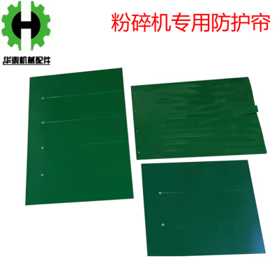 保护膜挡帘华泰PVC软胶