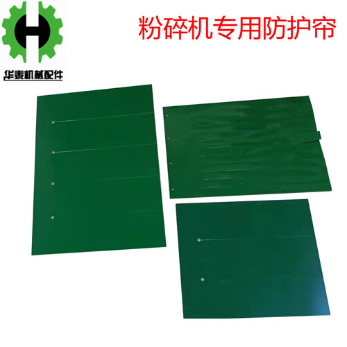 保护膜挡帘华泰PVC软胶