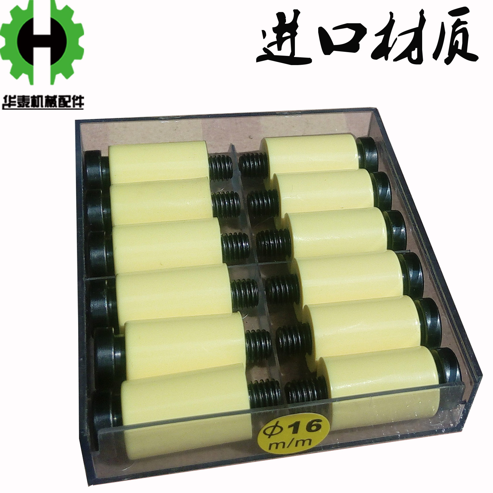 模具定位器尼龙胶塞华泰耐高温