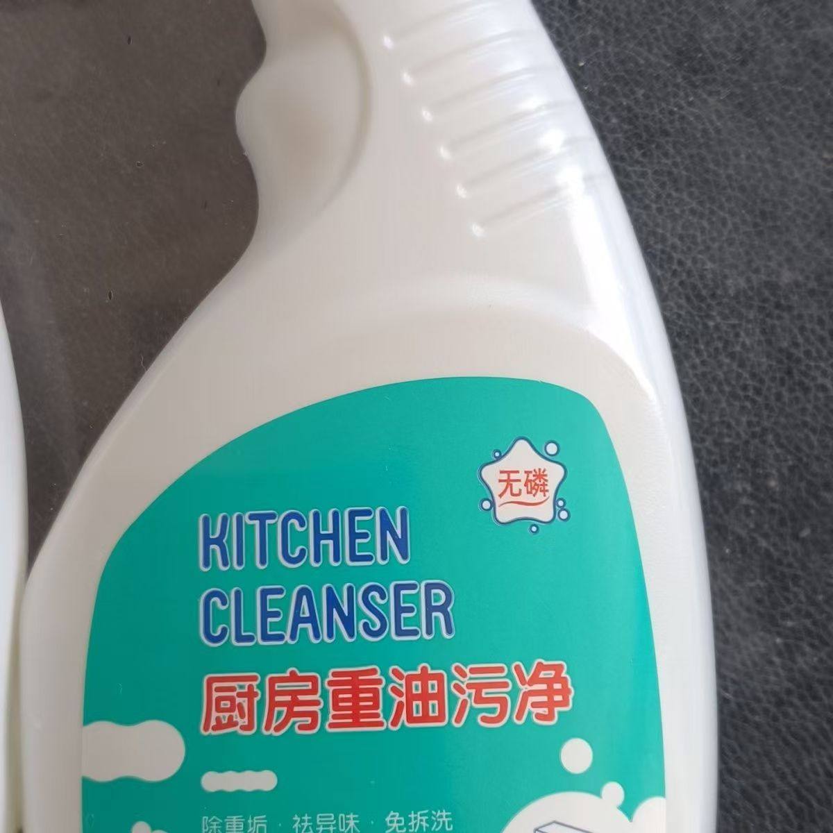 馨宜优品500g+500g强力去油厨房重污净洁剂家用,洗护清洁剂/卫生巾/纸/香薰,油污清洁剂,淘宝优惠券,粉丝福利购,淘宝优惠卷