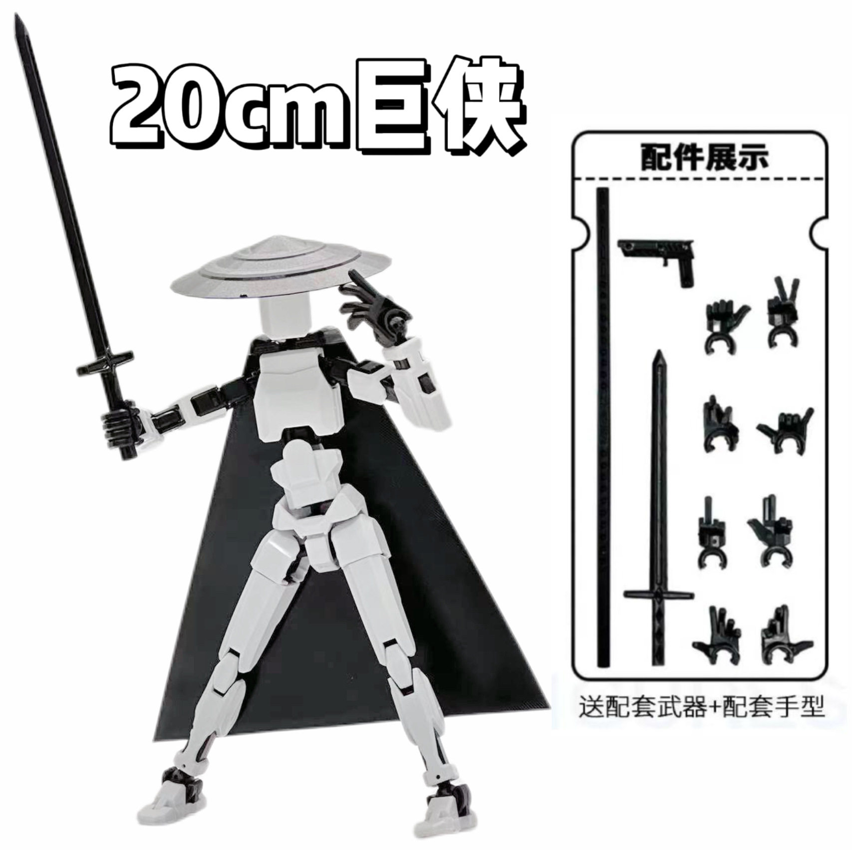 dummy13大号侠客关节可动人偶