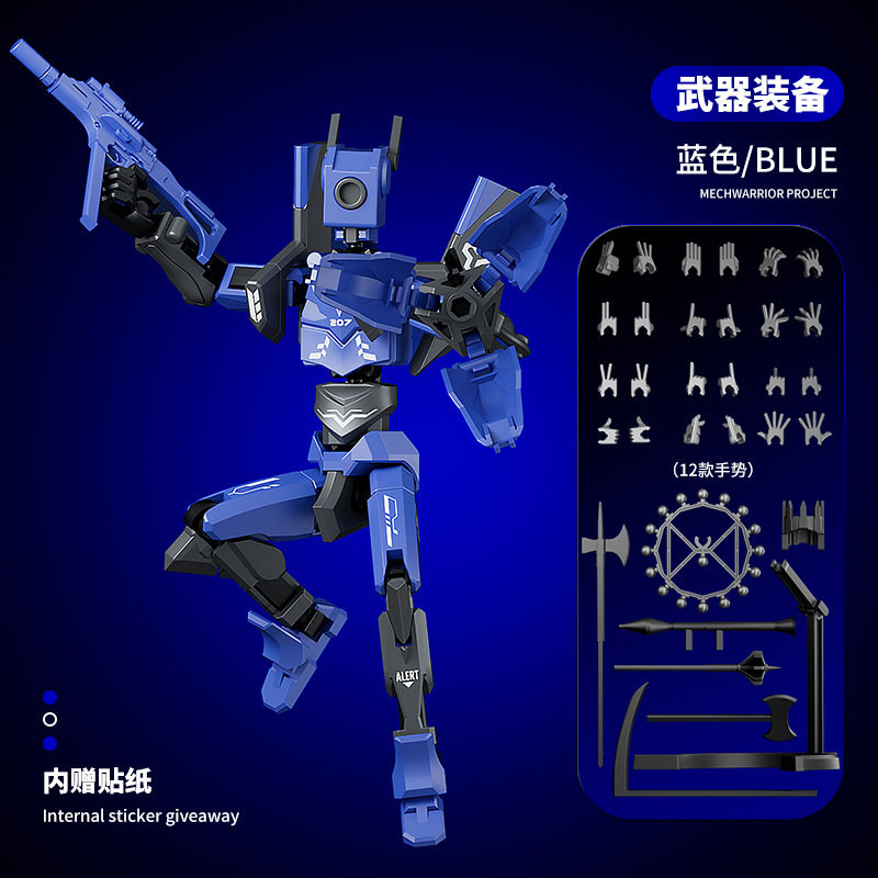 新款旋转哨兵机甲战士幸运13关节可动人偶3d打印拼装玩具手办礼物,玩具/童车/益智/积木/模型,儿童机器人/变形玩具,淘宝优惠券,粉丝福利购,淘宝优惠卷