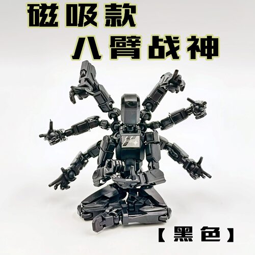 解压磁吸拼装人偶玩具多关节可动