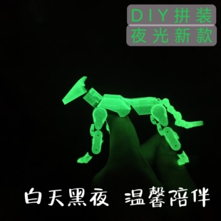 DUMMY幸运13关节狗益智开发拼装玩具多关节可动人偶坐骑手办礼物