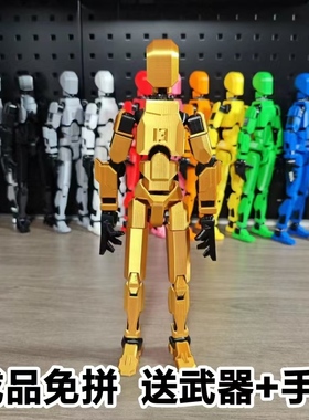 成品免拼装双翼恶魔天使Dummy幸运13可动关节人偶拼装解压玩具