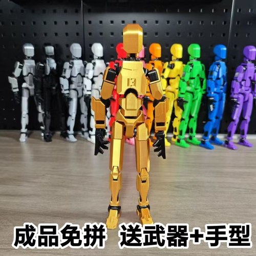 金色免拼装可动解压益智关节人偶