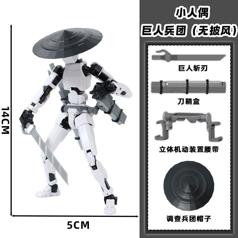 进击巨人多关节可动人偶拼装玩具