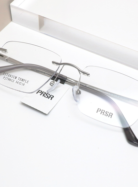 PRSR帕莎无框眼镜框男女圆脸商务超轻钛架可配近视眼镜架PJ79012