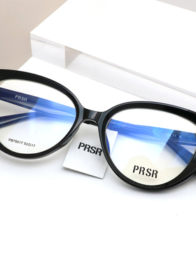 帕莎新品时尚复古猫眼近视眼镜架可配度数尼龙TR眼镜框PB75017