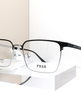 帕莎眼镜框男近视女超轻商务大脸钛腿眉毛框眼镜架PJ78050