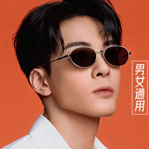 帕莎男女时尚老钱风超轻太阳镜